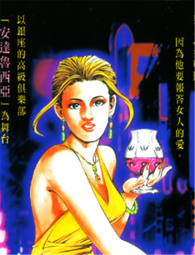 銀座人生01-04 /></a></div><a class=