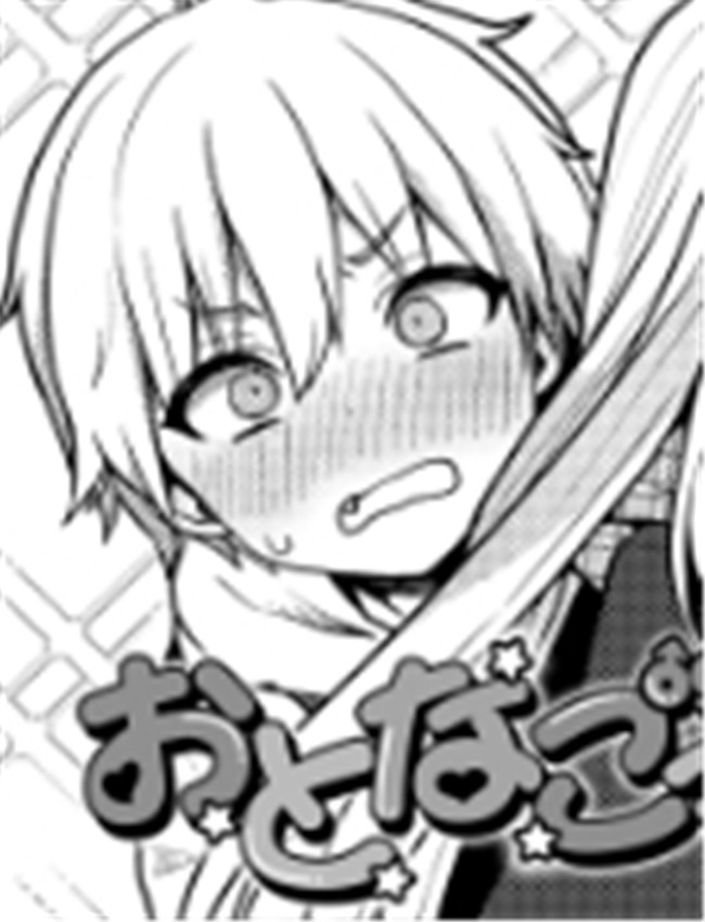 [ぽろん] おとなご /></a></div><a class=