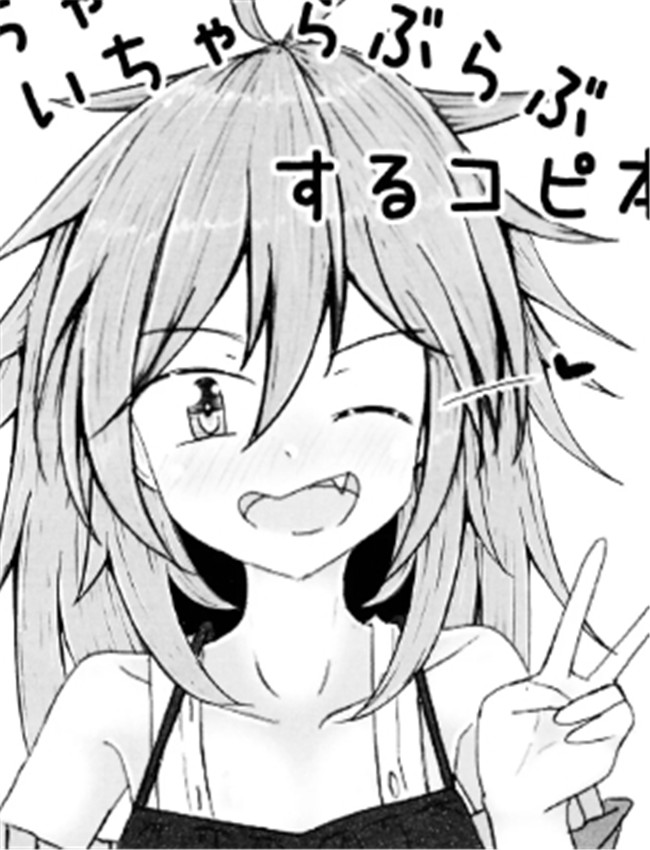 (C105) [飛込斬り  /></a></div><a class=