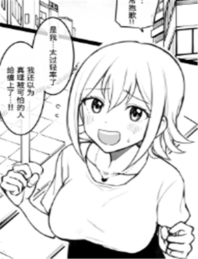 [Terasu MC] ひま〇ん /></a></div><a class=