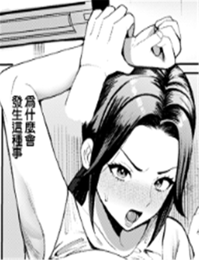 里番本子漫画[卯和 /></a></div><a class=