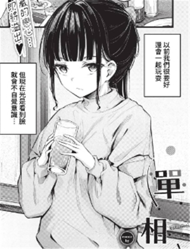 [くっきおーれ] か /></a></div><a class=