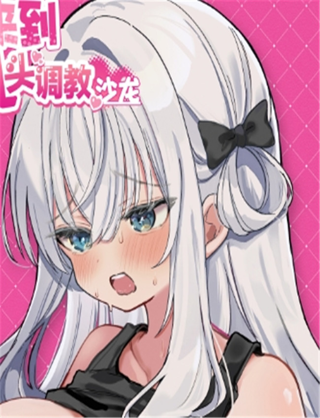 [えろはむちゃん /></a></div><a class=