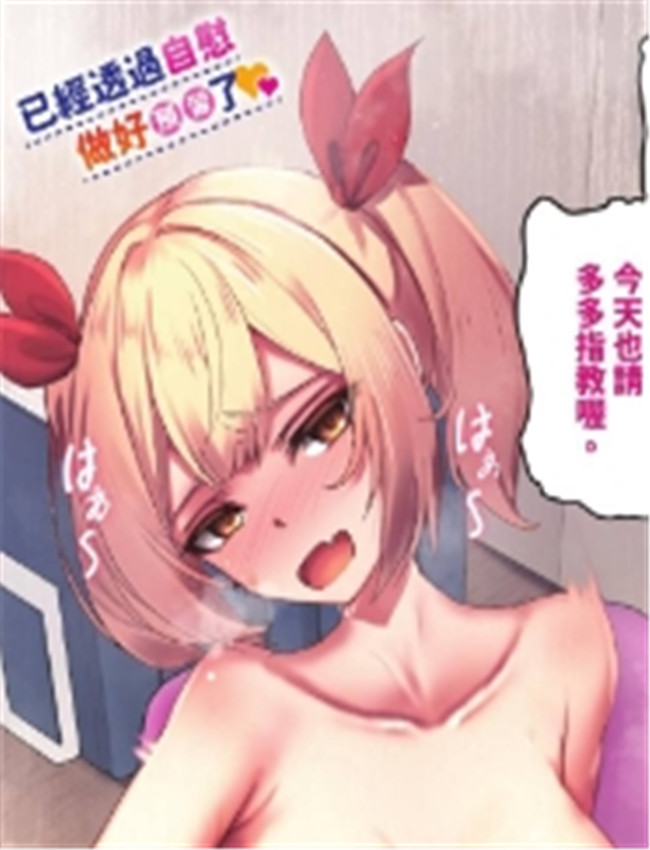 [tatapopo] マン (♂ /></a></div><a class=