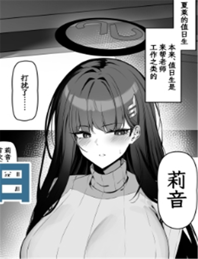 [万能] シャーレ当 /></a></div><a class=