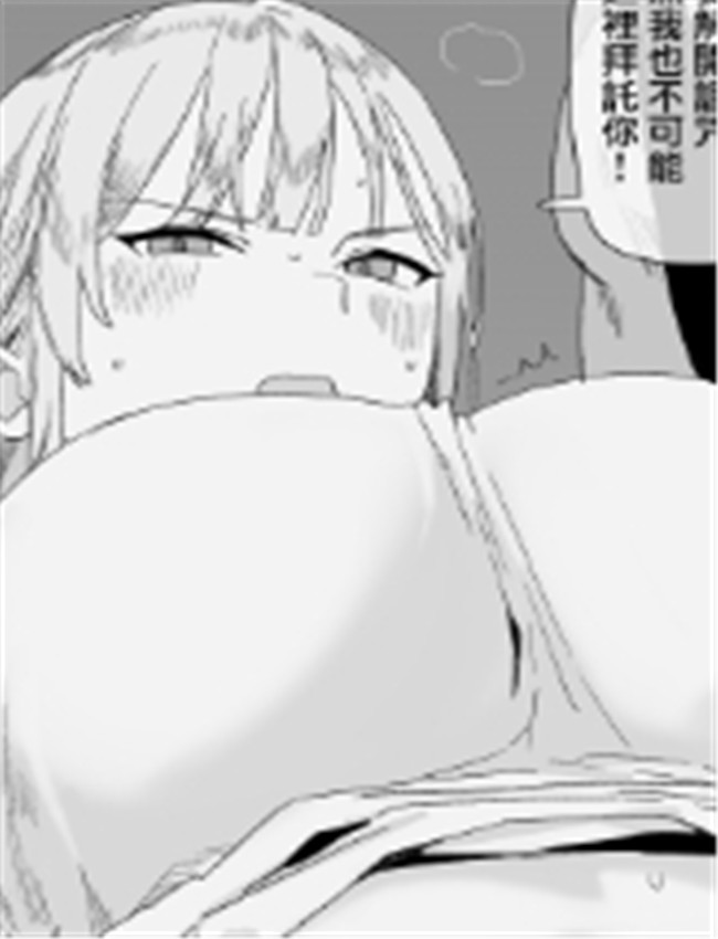 [青柳カボた] 家を /></a></div><a class=