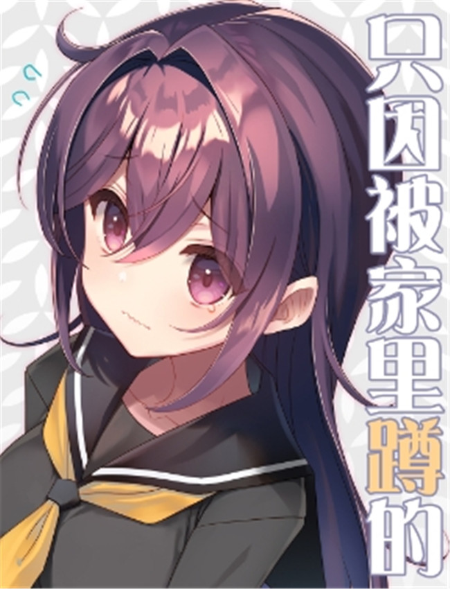 [TIES (タケイオーキ /></a></div><a class=