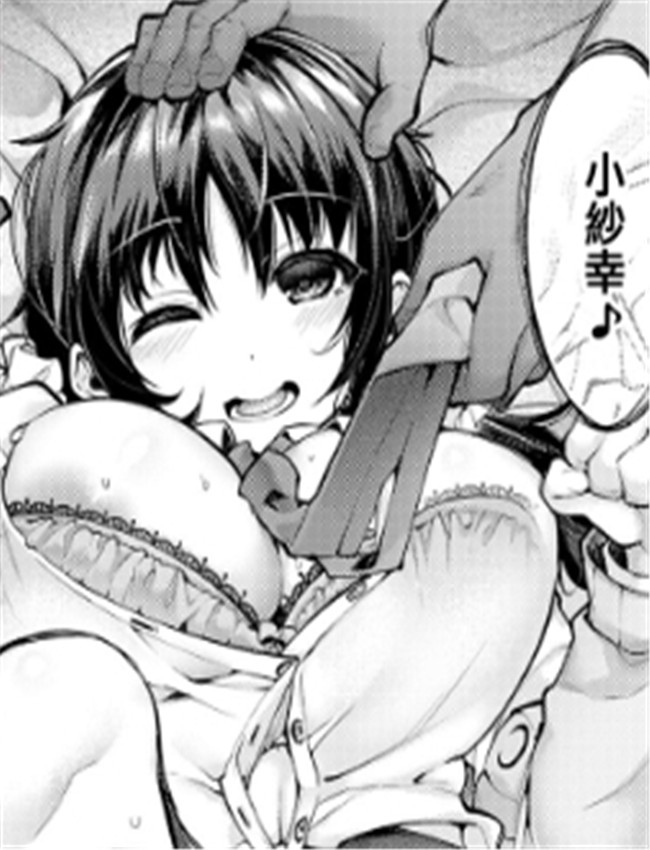 [よしみず] 友達プ /></a></div><a class=