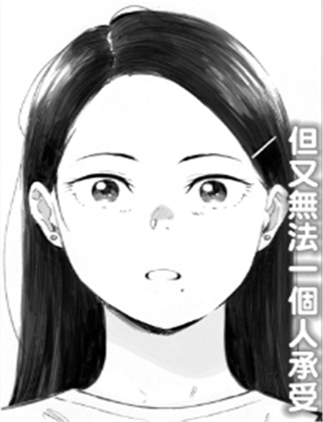 [荒井啓] 秋桜が咲 /></a></div><a class=