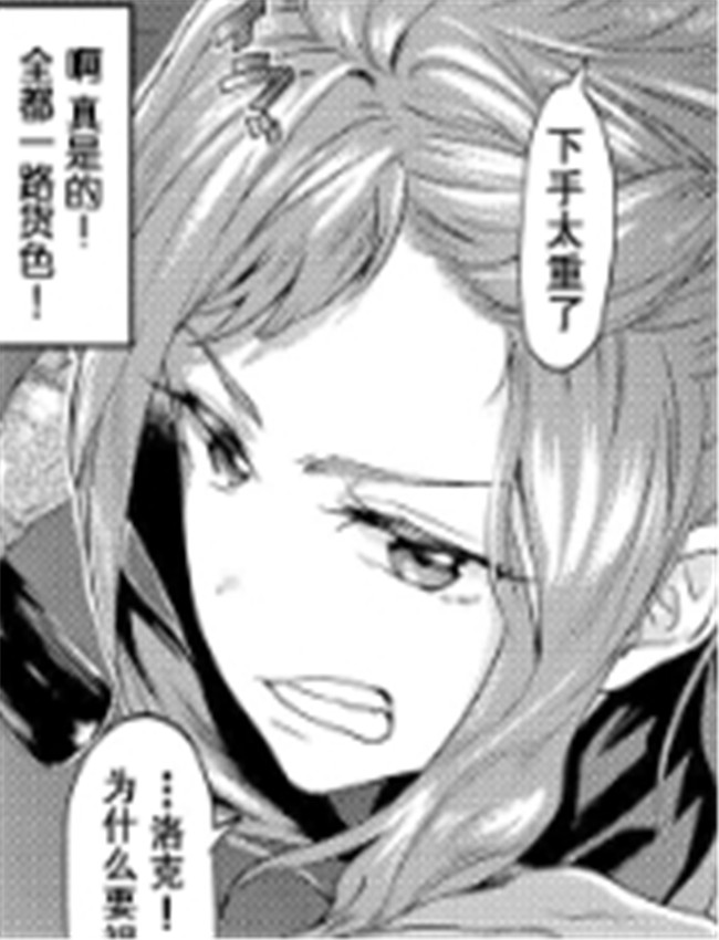 [斧カナ] 終の巣箱 /></a></div><a class=