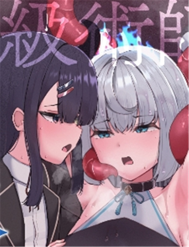 [珠寿司 (白珠)] 上 /></a></div><a class=
