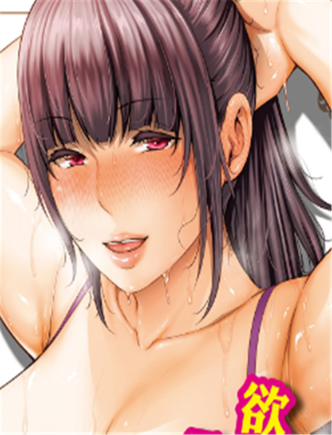 本子吧邪恶漫画 /></a></div><a class=