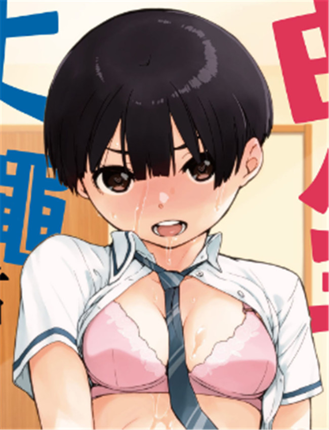 里番库h漫画[Ash横 /></a></div><a class=