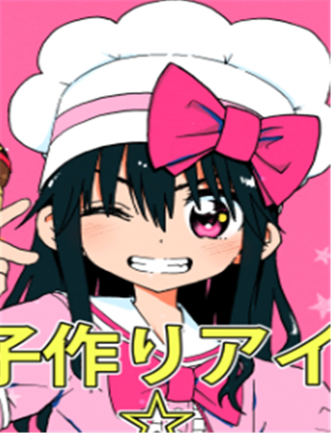 里番库h漫画[太っ /></a></div><a class=