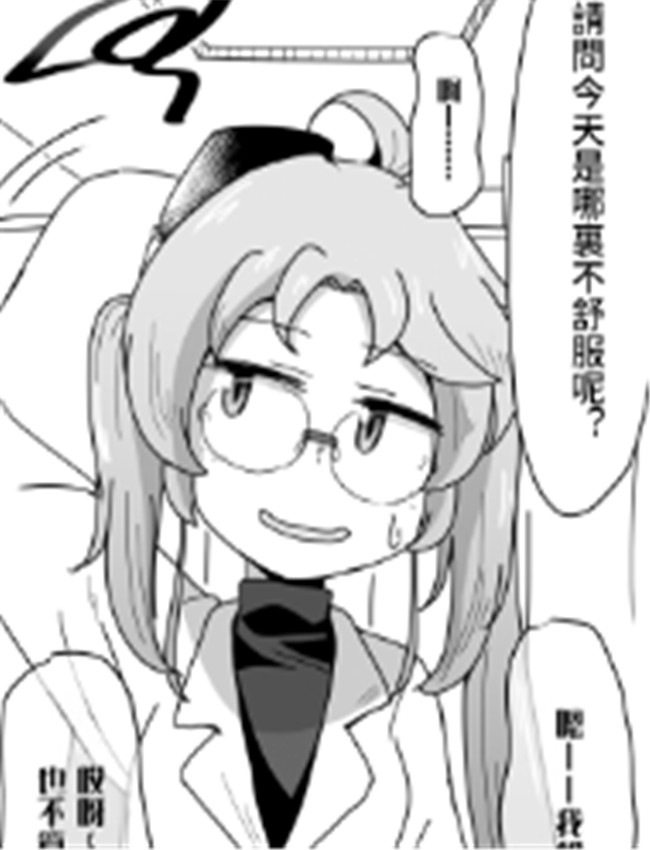 福利本子[少女のよ /></a></div><a class=