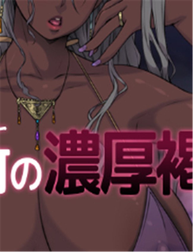 全彩漫画网[もんも /></a></div><a class=