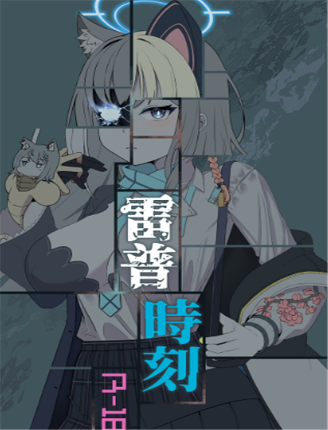 (FF45) [席恩 CN] 雷普 /></a></div><a class=